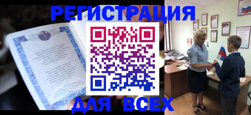 регистрация для дет. сада в Бокситогорске