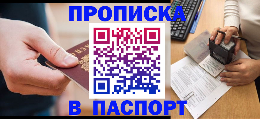 регистрация для дет. сада в Бокситогорске